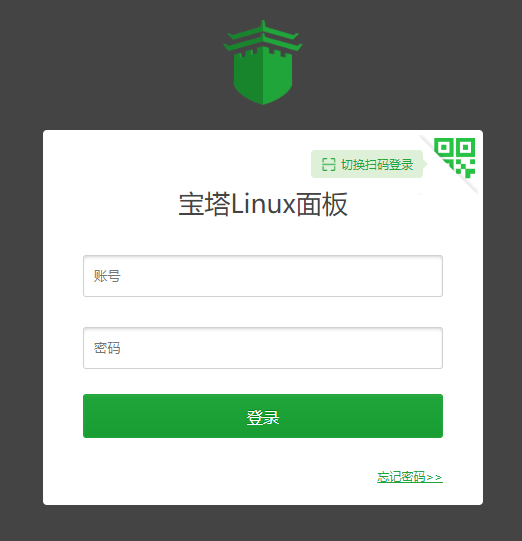 威联通宝塔面板及WordPress博客(图床、导航)的备份与恢复-一把锤子