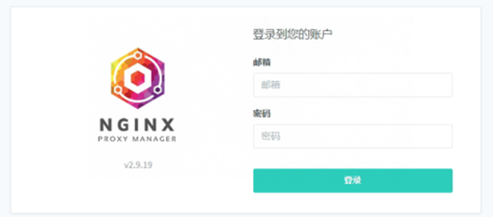 威联通安装Nginx保姆级反代教程-一把锤子