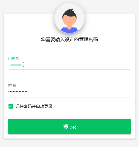 微力同步备份甲骨文到威联通简单设置过程-一把锤子